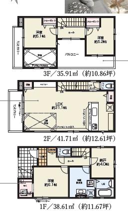 名古屋市熱田区千年１丁目の新築一戸建
