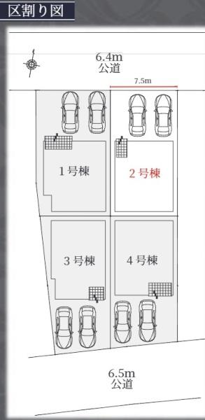 名古屋市中村区横井２丁目の新築一戸建