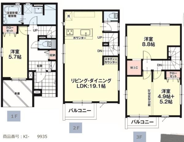 名古屋市熱田区伝馬２丁目の新築一戸建