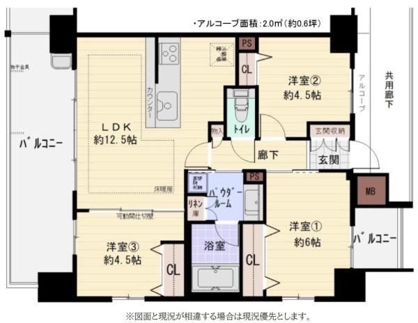 プレサンスロジェ栄パークサウス