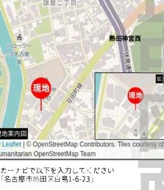 名古屋市熱田区白鳥１丁目の新築一戸建