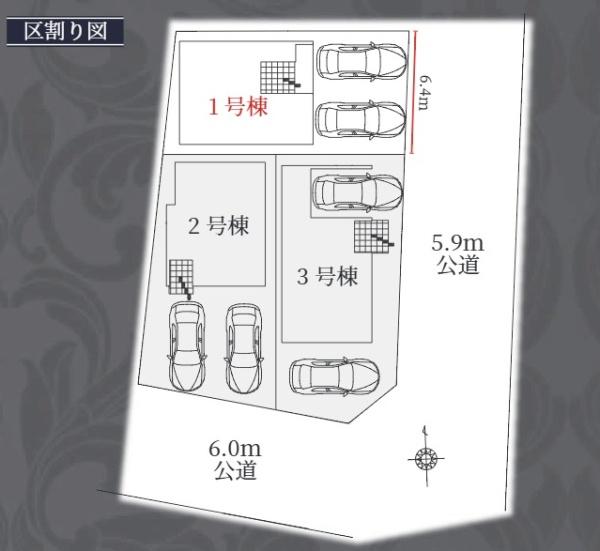 名古屋市中川区尾頭橋２丁目の新築一戸建
