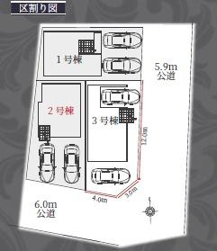 名古屋市中川区尾頭橋２丁目の新築一戸建