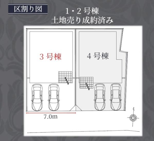 名古屋市西区児玉３丁目の新築一戸建