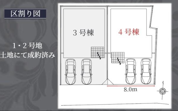 名古屋市西区児玉３丁目の新築一戸建