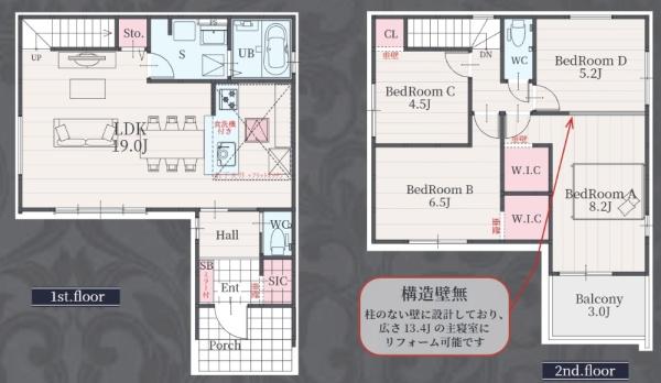 名古屋市南区神松町２丁目の新築一戸建