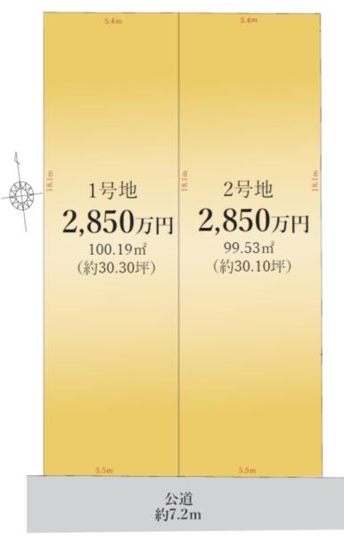 名古屋市中村区日ノ宮町４丁目の売土地
