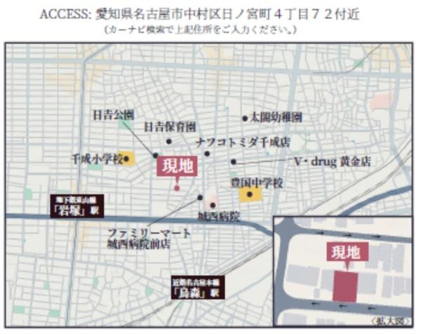 名古屋市中村区日ノ宮町４丁目の売土地