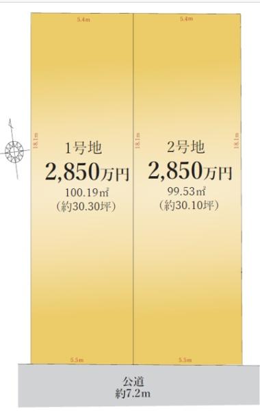 名古屋市中村区日ノ宮町４丁目の売土地