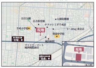 名古屋市中村区日ノ宮町４丁目の売土地