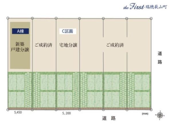 名古屋市瑞穂区萩山町２丁目の新築一戸建