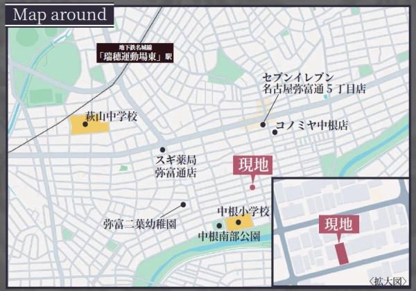 名古屋市瑞穂区中根町５丁目の新築一戸建