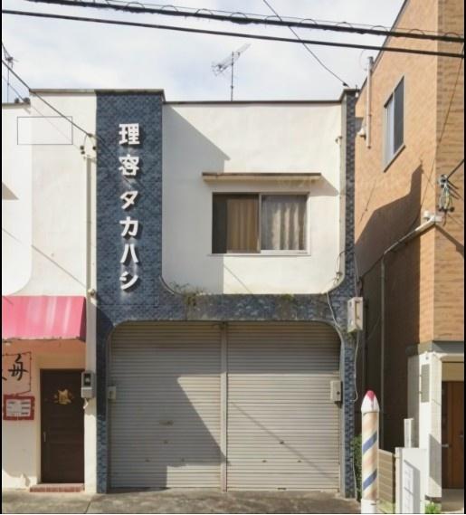 土原店舗付住宅