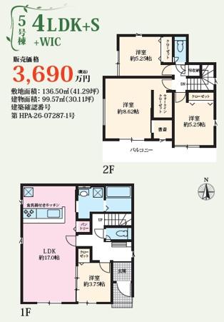 名古屋市中川区中島新町２丁目の新築一戸建