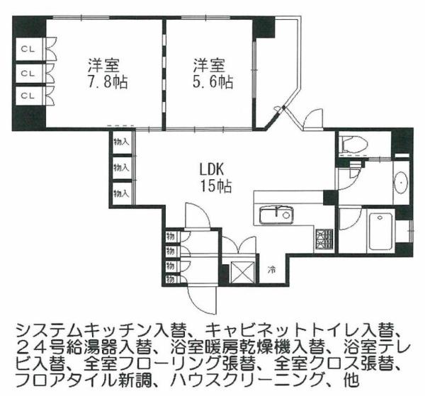 リーガル京都烏丸通り