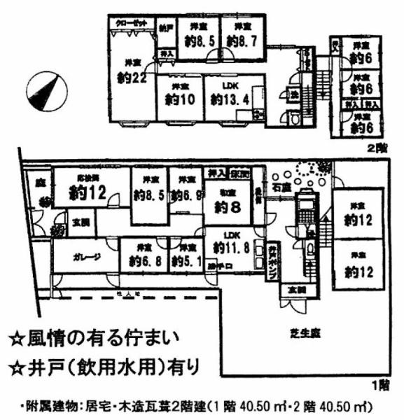 京都市左京区下鴨下川原町の中古一戸建