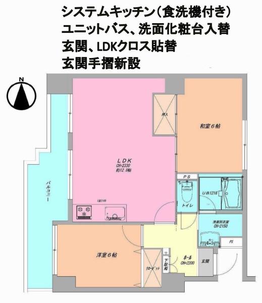 フォルム堀川今出川