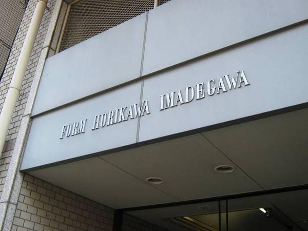 フォルム堀川今出川