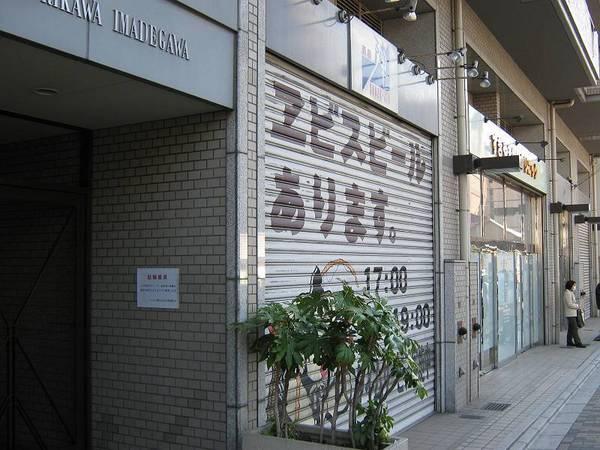 フォルム堀川今出川