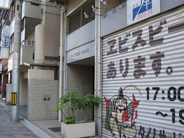 フォルム堀川今出川