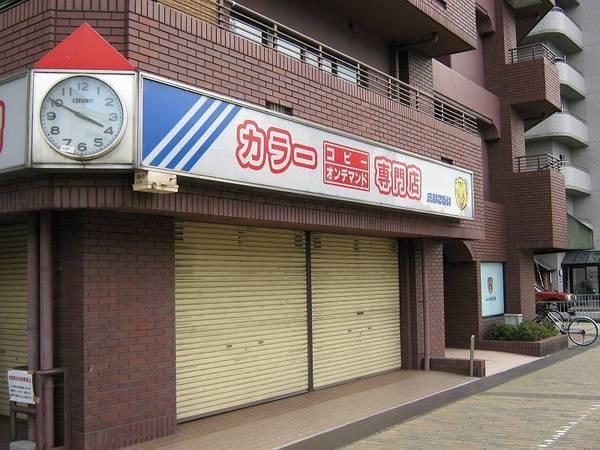 パレジット五条