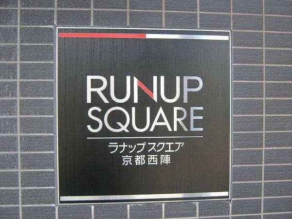 ラナップスクエア京都西陣