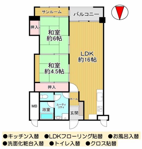 賀陽コーポラス