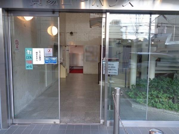 賀陽コーポラス