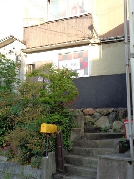 京都市東山区今熊野南日吉町の中古テラスハウス