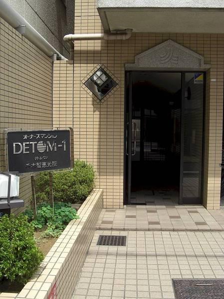 デトム・ワン千本智恵光院(その他)