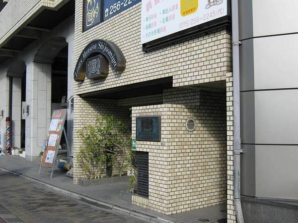 ライオンズマンション四条大宮