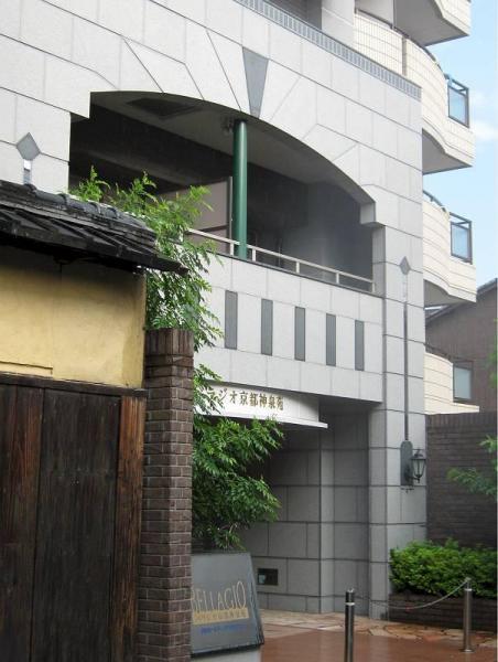 ベラジオ京都神泉苑
