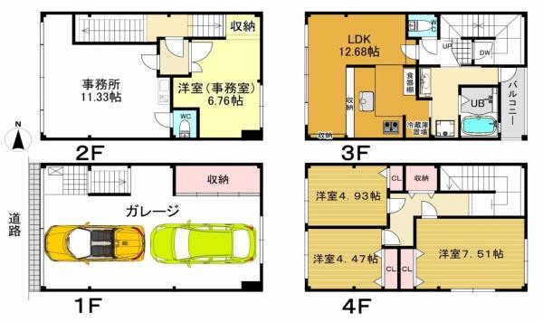 西辰巳町　事務所付き住宅
