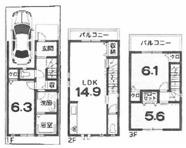 京都市東山区三条通南４筋目白川筋西入稲荷町南組の中古一戸建て