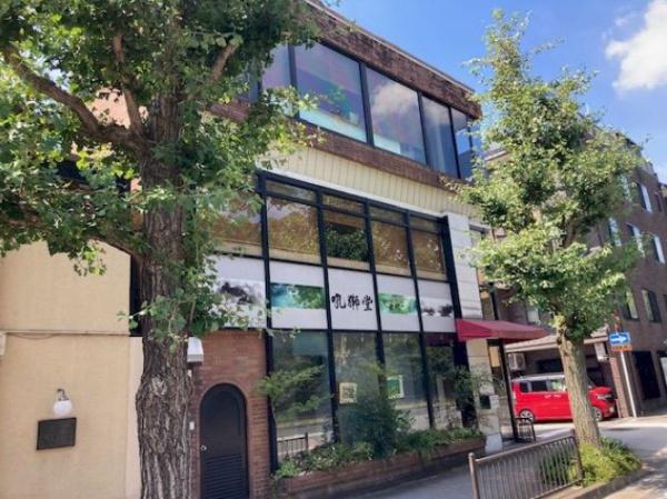 舟屋町　店舗・事務所