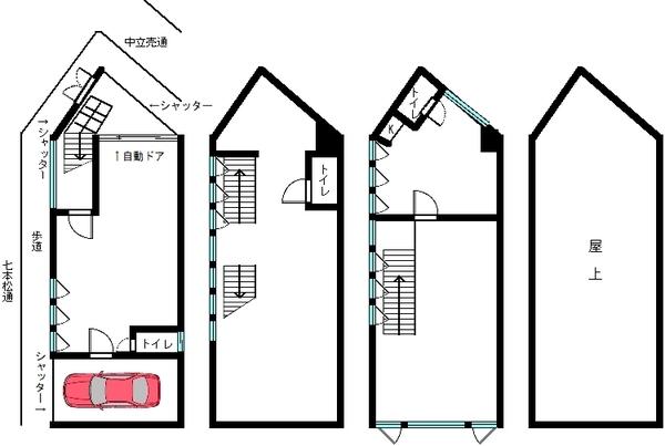 三軒町　店舗事務所