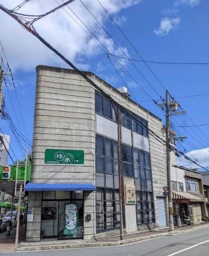 三軒町　店舗事務所
