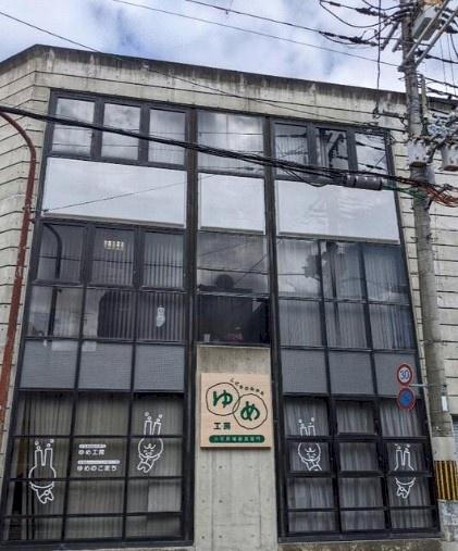 三軒町　店舗事務所