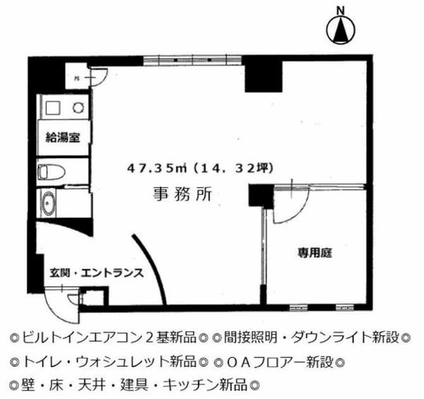 フィエルテ四条烏丸シュッド（店舗・事務所）