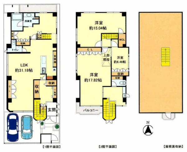 京都市左京区下鴨本町の中古一戸建