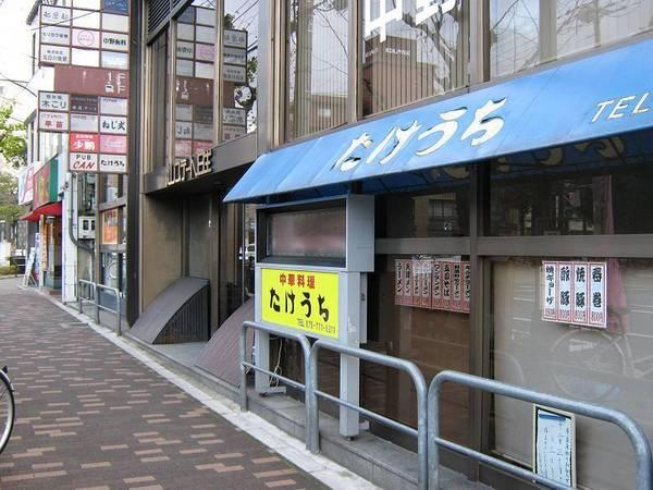 パレステート日生熊野（店舗）