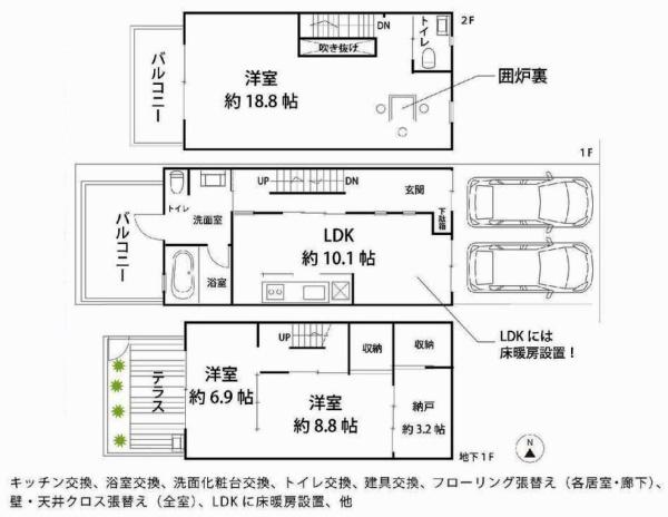 京町家