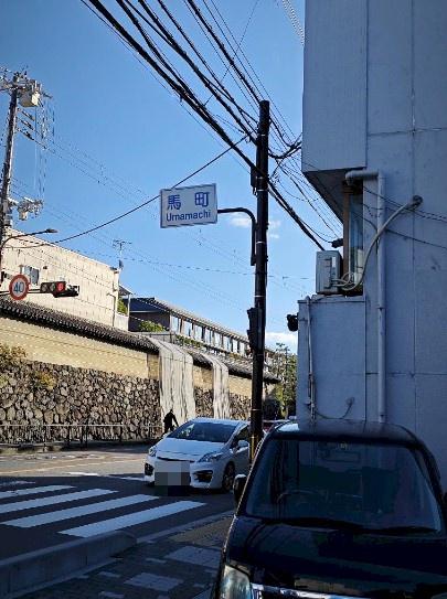 京都市東山区鐘鋳町の売土地