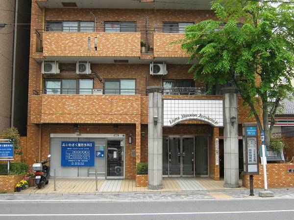 ライオンズマンション聚楽二条