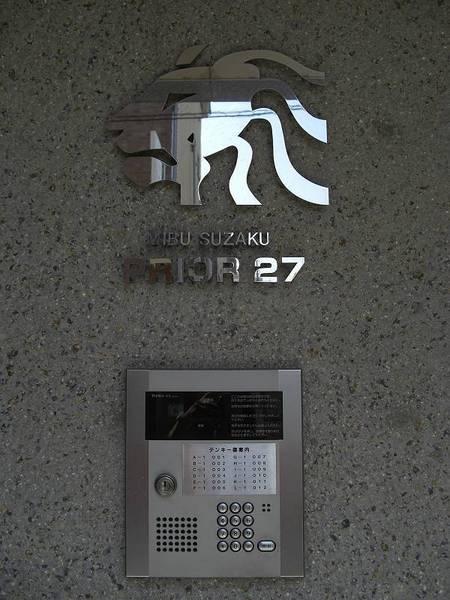 プリオーレ２７二条駅前