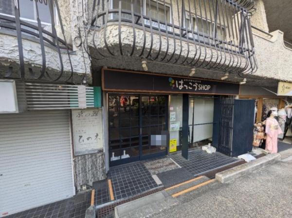 シャトー清水（店舗・事務所）
