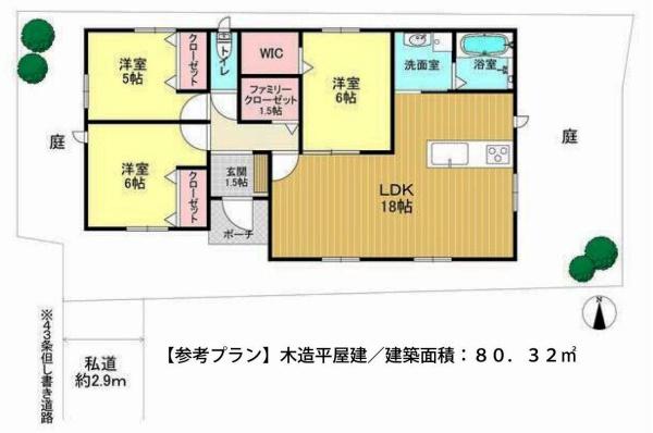 京都市中京区西ノ京平町の土地