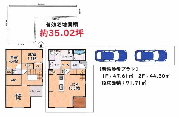 京都市左京区下鴨蓼倉町の土地