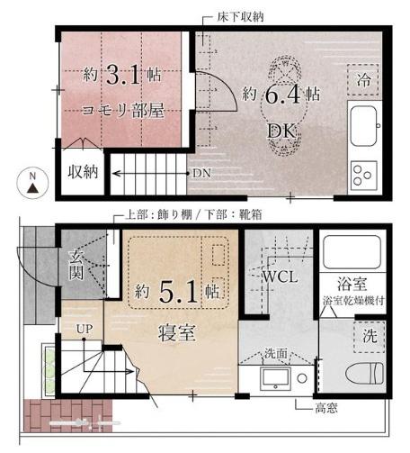 京都市左京区岡崎西福ノ川町の中古テラスハウス