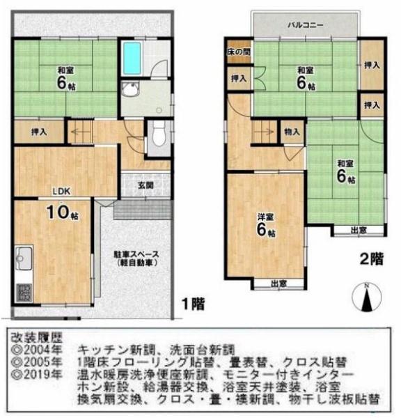京都市上京区日暮通下立売上る天秤町の中古一戸建